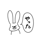 ゆる〜い 一言うさぎ 1（個別スタンプ：14）