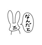 ゆる〜い 一言うさぎ 1（個別スタンプ：15）