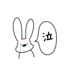 ゆる〜い 一言うさぎ 1（個別スタンプ：16）