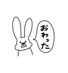 ゆる〜い 一言うさぎ 1（個別スタンプ：21）