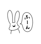 ゆる〜い 一言うさぎ 1（個別スタンプ：22）
