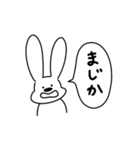 ゆる〜い 一言うさぎ 1（個別スタンプ：23）