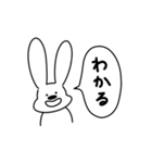 ゆる〜い 一言うさぎ 1（個別スタンプ：27）