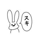 ゆる〜い 一言うさぎ 1（個別スタンプ：28）