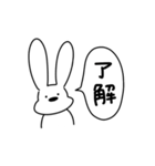 ゆる〜い 一言うさぎ 1（個別スタンプ：33）