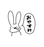 ゆる〜い 一言うさぎ 1（個別スタンプ：34）