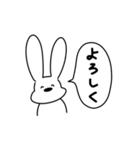 ゆる〜い 一言うさぎ 1（個別スタンプ：36）