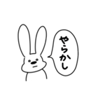 ゆる〜い 一言うさぎ 1（個別スタンプ：37）
