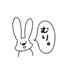 ゆる〜い 一言うさぎ 1（個別スタンプ：38）