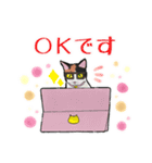 三毛猫とたんぽぽ（個別スタンプ：6）