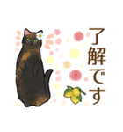 さびねことレモン（個別スタンプ：7）