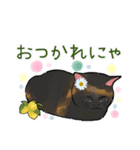 さびねことレモン（個別スタンプ：22）