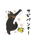 さびねことレモン（個別スタンプ：31）