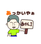 すきねん播州弁・兵庫県（個別スタンプ：3）