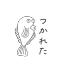 釣り！魚好きのための日常生活スタンプ（個別スタンプ：8）