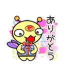 C Angel Family Sticker（個別スタンプ：5）