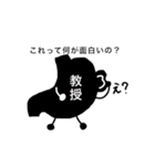 大学院生ストマさんの研究生活 No.2（個別スタンプ：9）