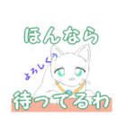 関西のにゃんこが大阪弁でお返事スタンプ（個別スタンプ：13）