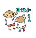 【関西弁】かんさいサルとトラオ (大阪府)（個別スタンプ：32）