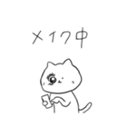 社会になじみたいねこ1（個別スタンプ：9）