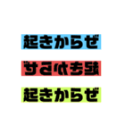 そこをどけ、お前の相手はこの俺だ。（個別スタンプ：2）