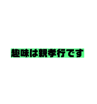 そこをどけ、お前の相手はこの俺だ。（個別スタンプ：7）