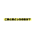 そこをどけ、お前の相手はこの俺だ。（個別スタンプ：14）