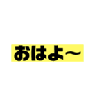 そこをどけ、お前の相手はこの俺だ。（個別スタンプ：15）