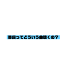 そこをどけ、お前の相手はこの俺だ。（個別スタンプ：16）