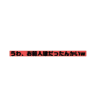 そこをどけ、お前の相手はこの俺だ。（個別スタンプ：17）