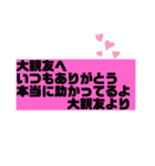 そこをどけ、お前の相手はこの俺だ。（個別スタンプ：19）