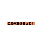 そこをどけ、お前の相手はこの俺だ。（個別スタンプ：20）