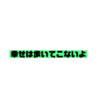 そこをどけ、お前の相手はこの俺だ。（個別スタンプ：22）