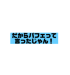 そこをどけ、お前の相手はこの俺だ。（個別スタンプ：25）