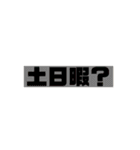 そこをどけ、お前の相手はこの俺だ。（個別スタンプ：33）