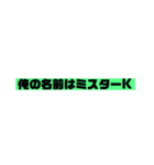 そこをどけ、お前の相手はこの俺だ。（個別スタンプ：38）