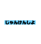 そこをどけ、お前の相手はこの俺だ。（個別スタンプ：39）