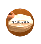 ふざけた顔パーツ（個別スタンプ：16）