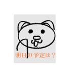 animalsゆるかわスタンプ（個別スタンプ：20）