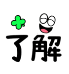 飛び出す！笑顔のデカ文字（個別スタンプ：5）