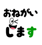 飛び出す！笑顔のデカ文字（個別スタンプ：12）