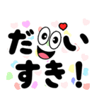 飛び出す！笑顔のデカ文字（個別スタンプ：15）