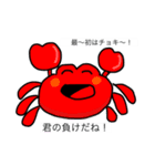 おしゃべりっ子（個別スタンプ：16）