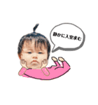いとしすぎるゆえにPart5（個別スタンプ：6）