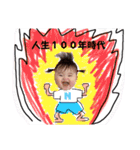 いとしすぎるゆえにPart5（個別スタンプ：11）