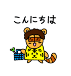 水平さんスタンプ【敬語】（個別スタンプ：3）