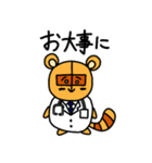 水平さんスタンプ【敬語】（個別スタンプ：7）