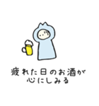 【社畜】もう限界です。社畜にも優しくして（個別スタンプ：8）