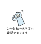 【社畜】もう限界です。社畜にも優しくして（個別スタンプ：29）