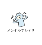 【社畜】もう限界です。社畜にも優しくして（個別スタンプ：34）